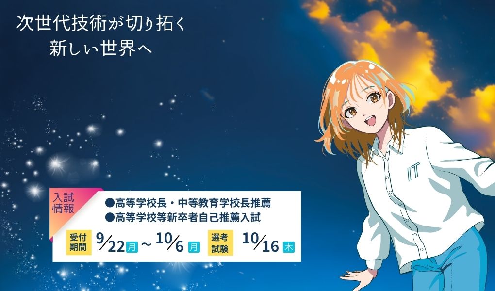 ヘッダー画像
