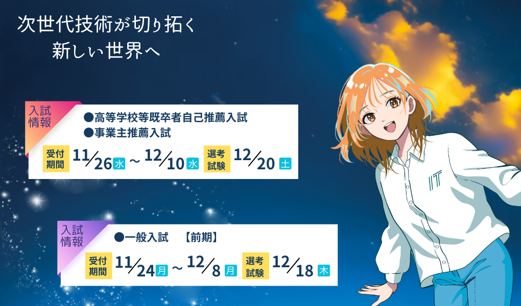 ヘッダー画像