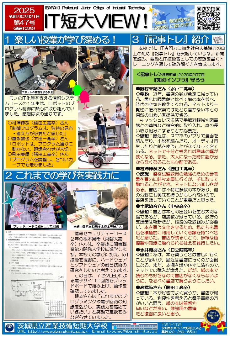 第47号