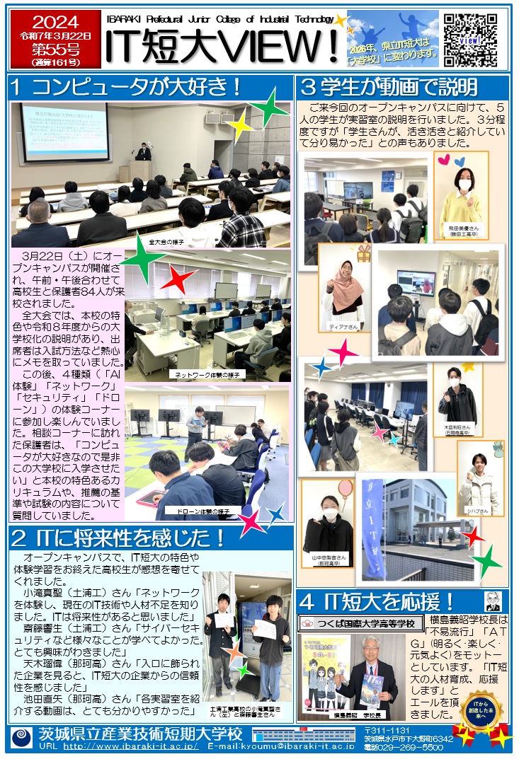 第55号
