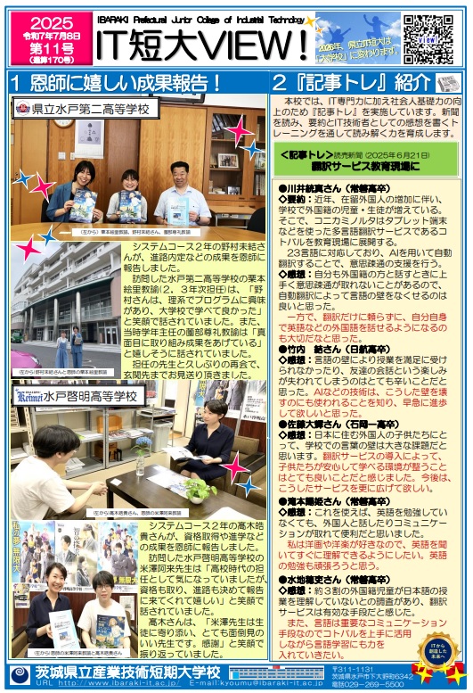 第11号