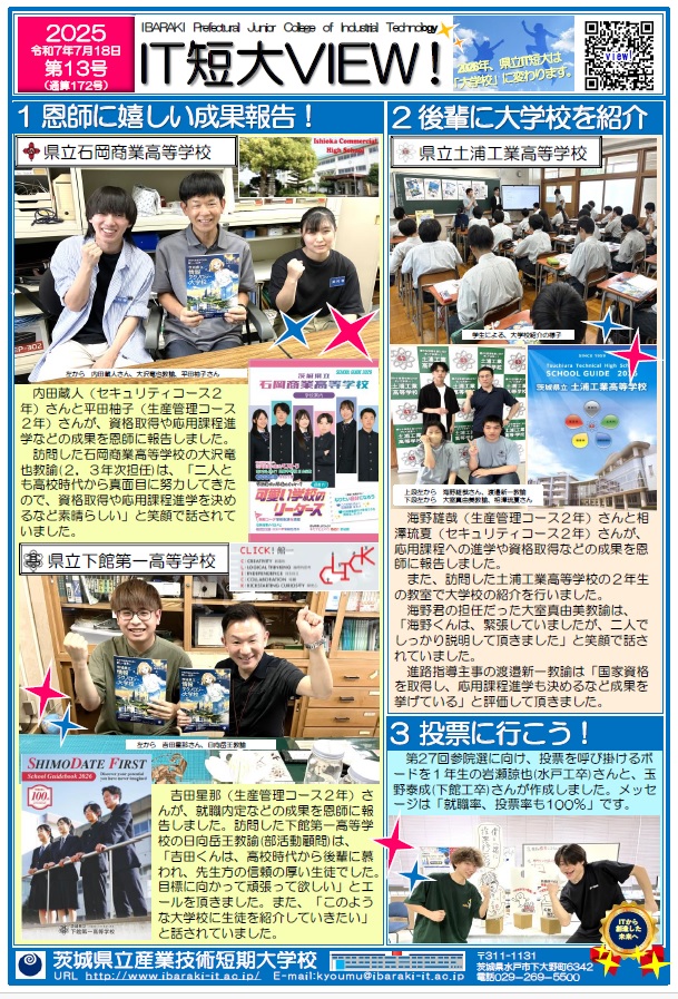 第13号