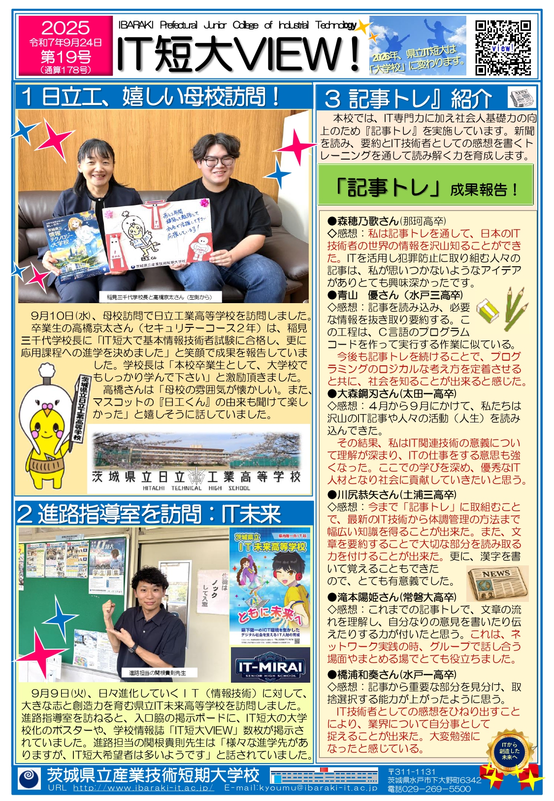 第19号