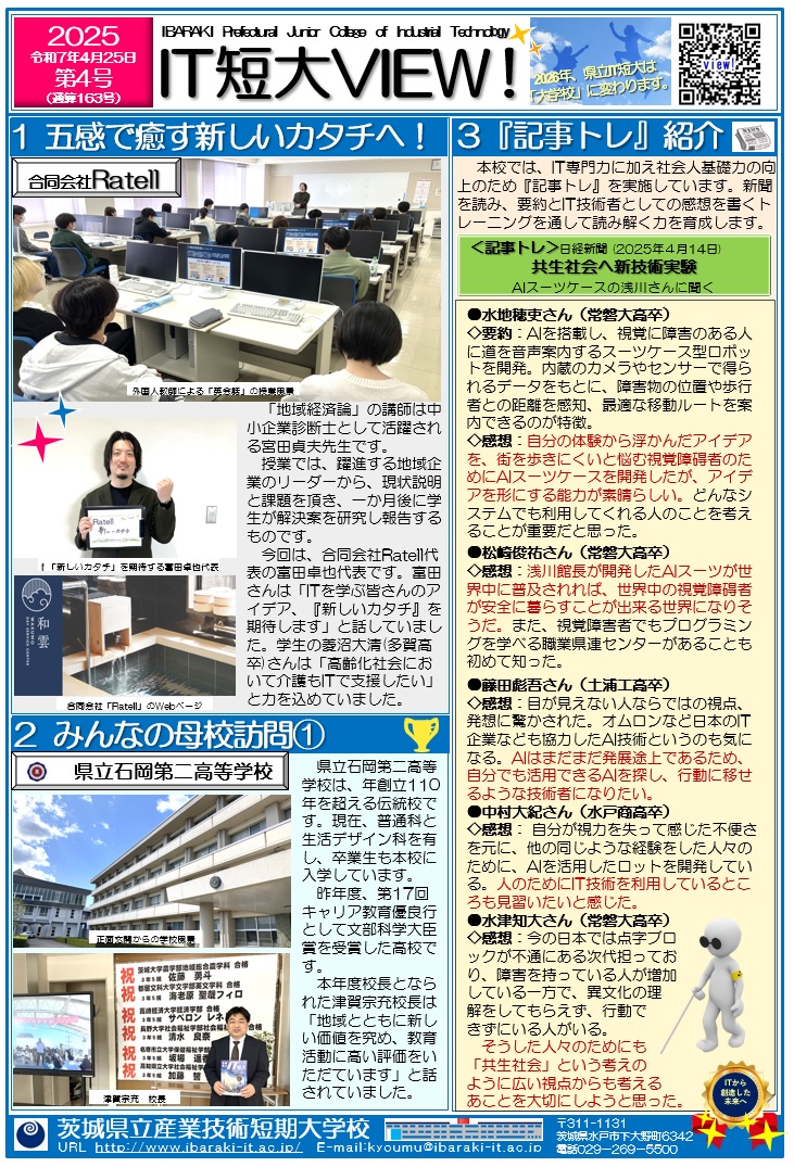 第3号
