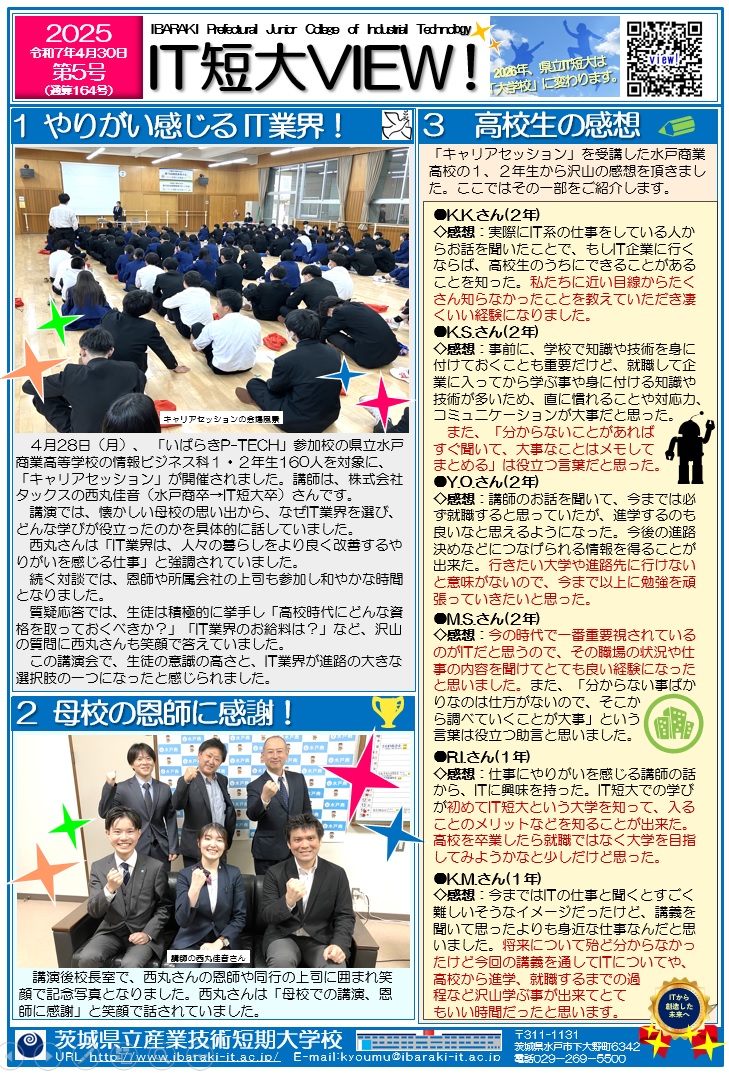 第3号