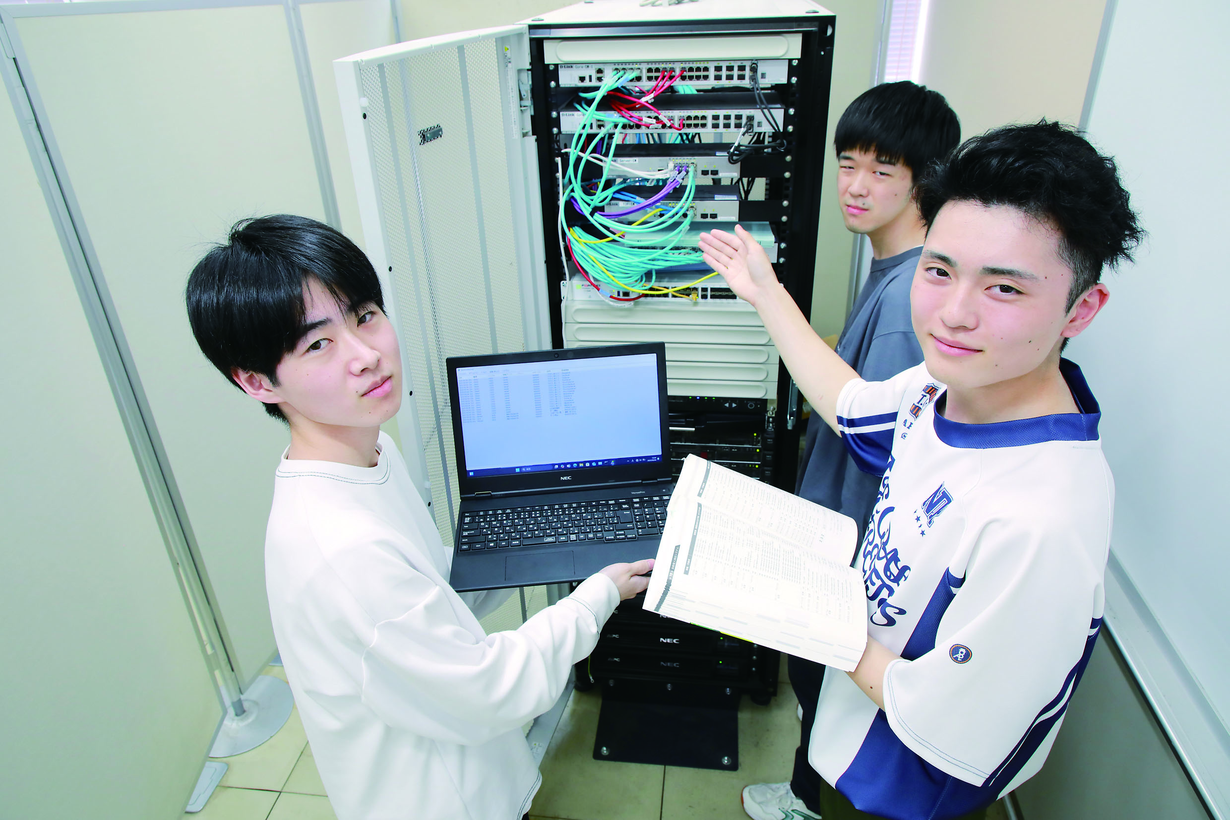 情報セキュリティ