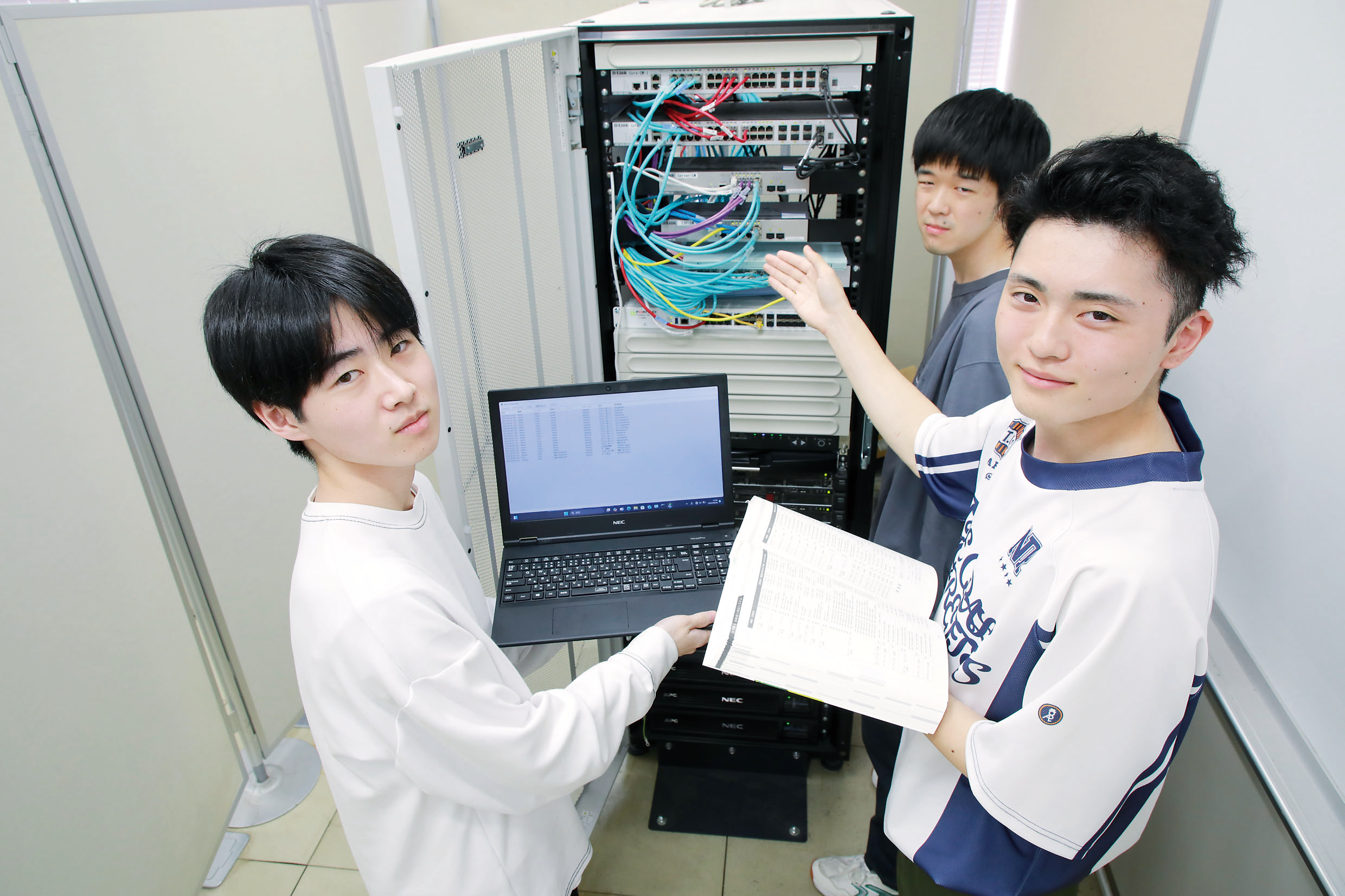 情報セキュリティコース