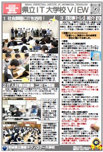 第6号