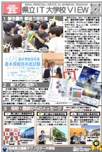 第7号