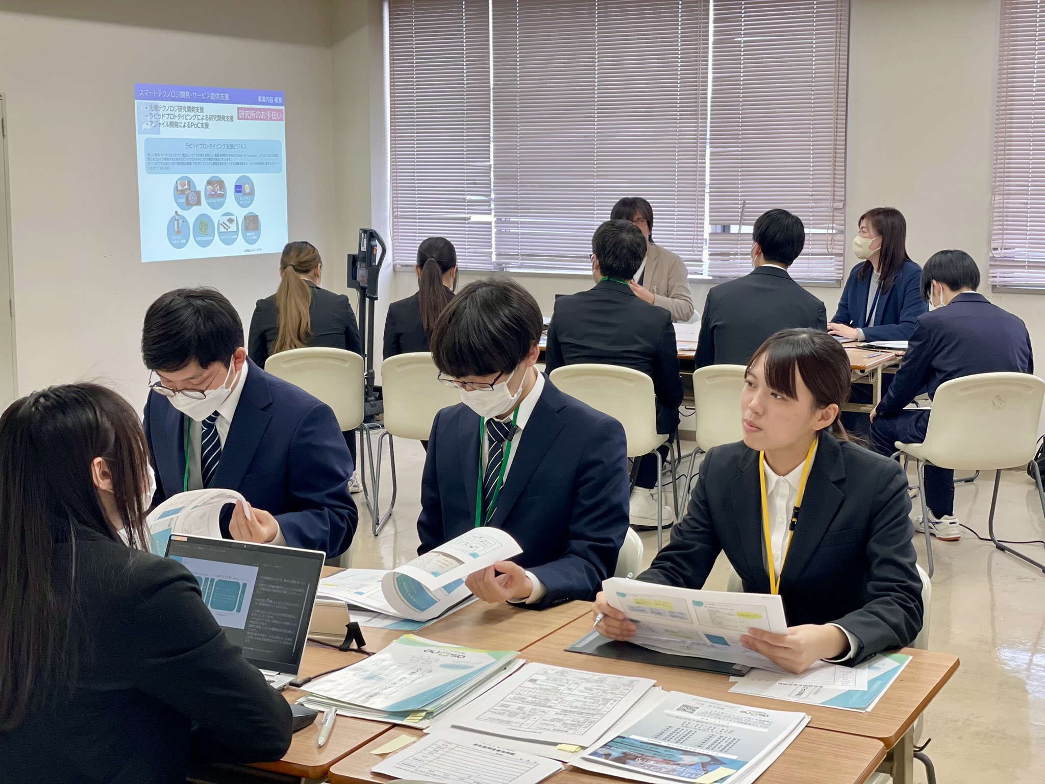 地域産業理解セミナー